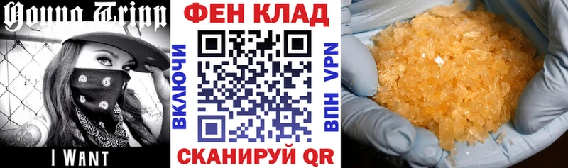 купить  сайты  Берёзовский  Амфетамин Premium 