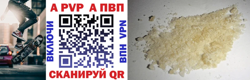 Alpha-PVP Crystall Берёзовский