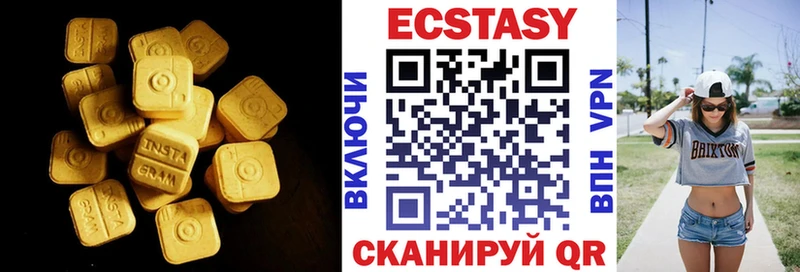 Экстази XTC  Берёзовский 