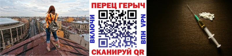 ГЕРОИН белый  Берёзовский 