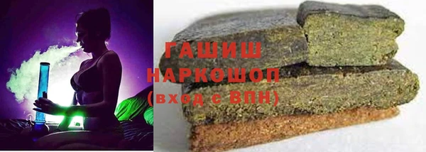 гидра Протвино