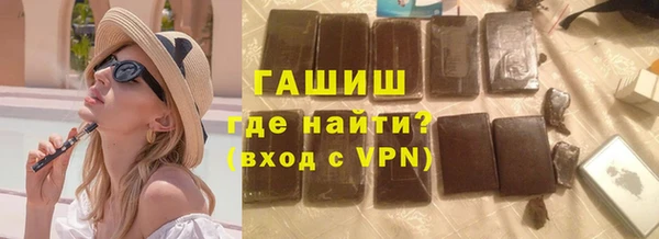бутират Алексин