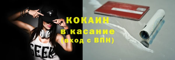 бутират Алексин