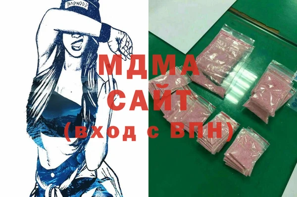 MDMA Алексеевка