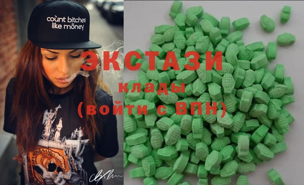 MDMA Алексеевка