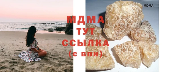 MDMA Алексеевка