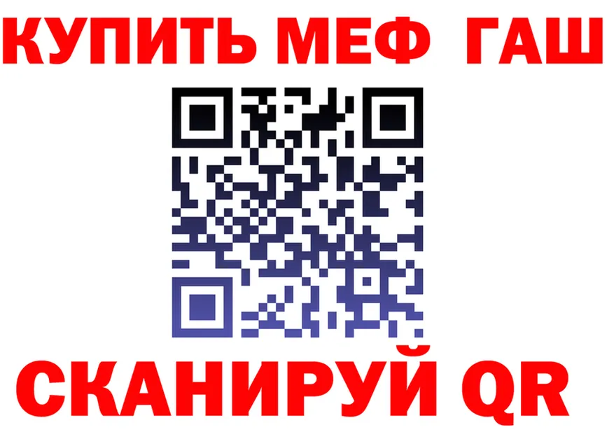 ТГК концентрат ТОР это blacksprut Берёзовский