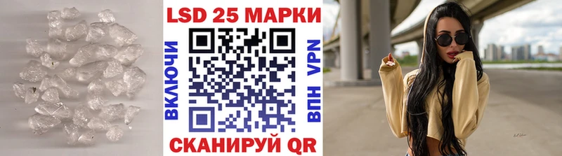 даркнет сайт  Берёзовский  LSD-25 экстази ecstasy 