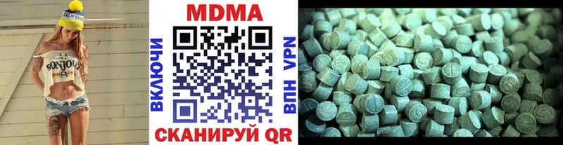 MDMA crystal  Берёзовский 