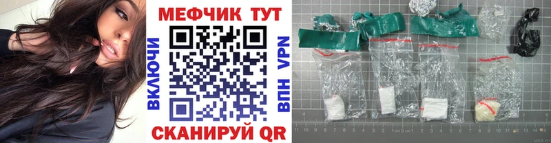 Меф мука  кракен вход  Берёзовский 