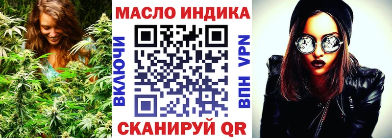 Дистиллят ТГК THC oil  ссылка на мегу сайт  Берёзовский 