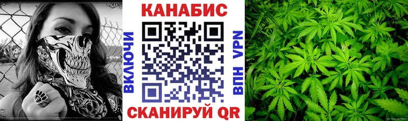 Канабис AK-47 ОМГ ОМГ ССЫЛКА Берёзовский